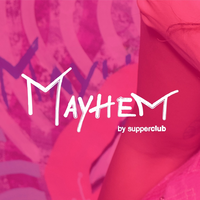 supperclub-friday-amsterdam-party-rnb-afro